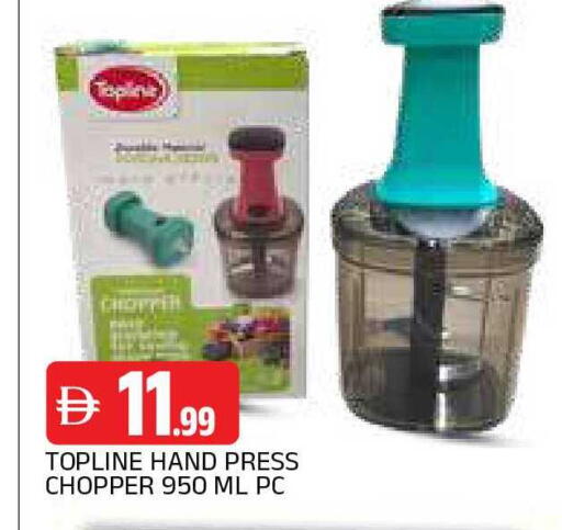 available at AL MADINA in UAE - Sharjah / Ajman