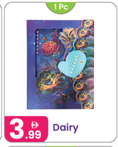 available at Al Nahda Gifts Center in UAE - Dubai