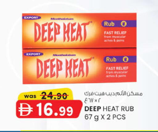 available at Safa Express Supermarket in UAE - Abu Dhabi