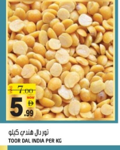 available at Hashim Hypermarket in UAE - Sharjah / Ajman