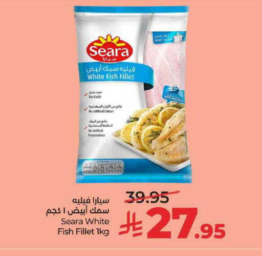 available at LULU Hypermarket in KSA, Saudi Arabia, Saudi - Al-Kharj
