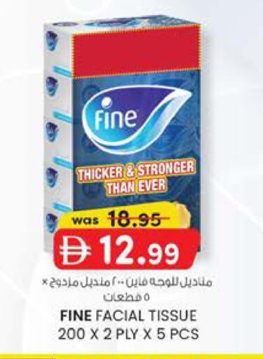 available at ك. إم. هايبرماركت in الإمارات العربية المتحدة , الامارات - الشارقة / عجمان