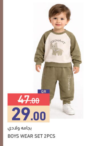 available at Aswaq Ramez in Qatar - Al Wakra