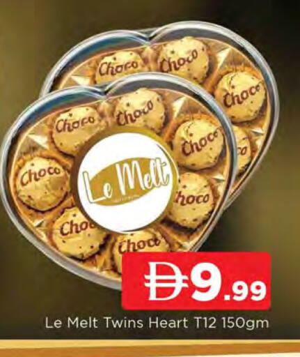 available at المدينة in الإمارات العربية المتحدة , الامارات - الشارقة / عجمان