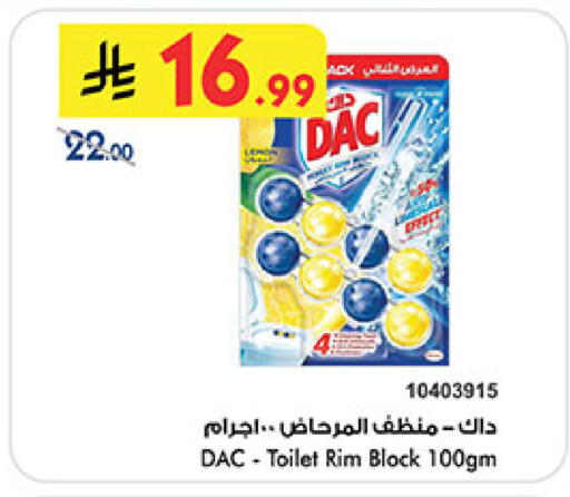 available at Bin Dawood in KSA, Saudi Arabia, Saudi - Mecca
