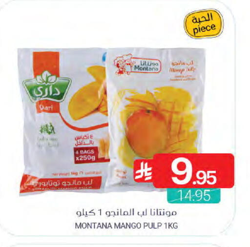 Mango available at Muntazah Markets in KSA, Saudi Arabia, Saudi - Saihat