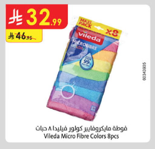 available at Danube in KSA, Saudi Arabia, Saudi - Unayzah