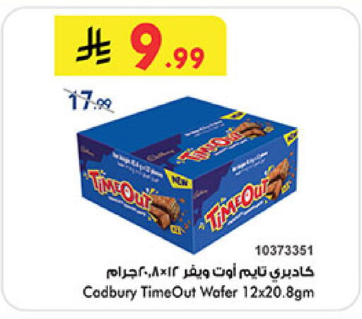 available at Bin Dawood in KSA, Saudi Arabia, Saudi - Jeddah