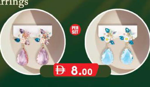 available at صفا اكسبريس سوبرماركت in الإمارات العربية المتحدة , الامارات - ٱلْعَيْن‎