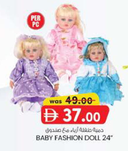 available at ك. إم. هايبرماركت in الإمارات العربية المتحدة , الامارات - الشارقة / عجمان