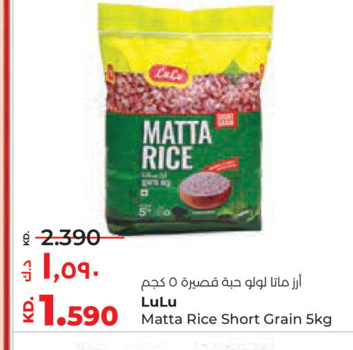 available at لولو هايبر ماركت in الكويت - مدينة الكويت