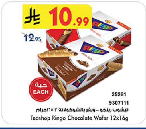 available at Bin Dawood in KSA, Saudi Arabia, Saudi - Jeddah