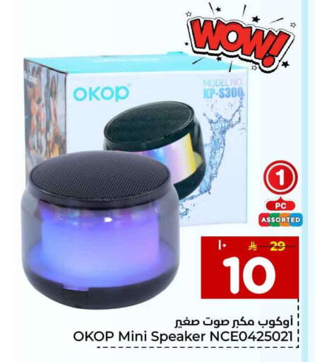 available at Hyper Al Wafa in KSA, Saudi Arabia, Saudi - Jeddah