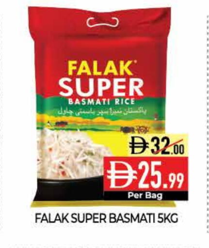 available at Delice Supermarket in UAE - Abu Dhabi