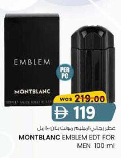 available at ك. الم. للتجارة in الإمارات العربية المتحدة , الامارات - ٱلْعَيْن‎