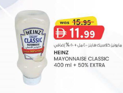 available at K M Trading  in UAE - Dubai