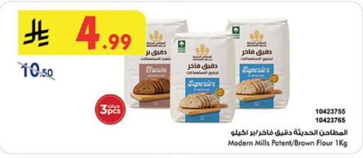 available at بن داود in مملكة العربية السعودية, السعودية, سعودية - خميس مشيط