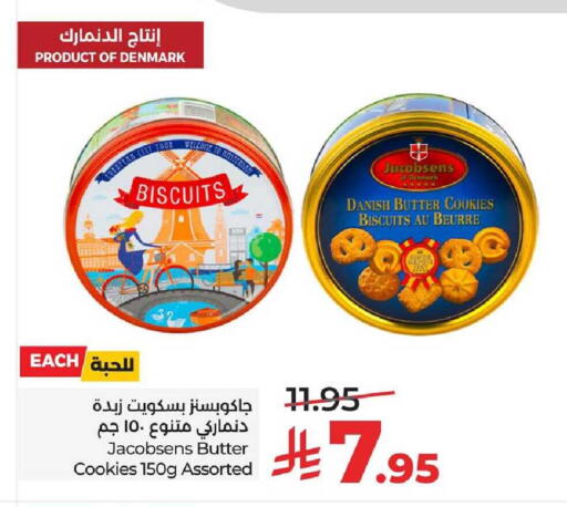 available at LULU Hypermarket in KSA, Saudi Arabia, Saudi - Al-Kharj