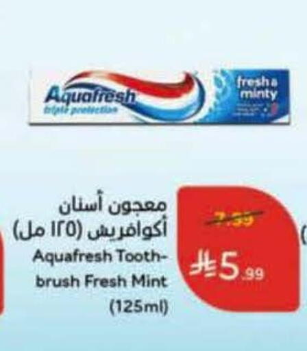 Mint available at هايبر بنده in مملكة العربية السعودية, السعودية, سعودية - ينبع