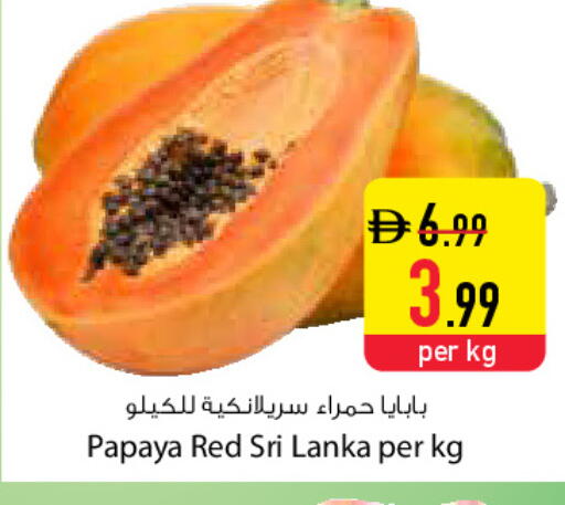 Papaya available at Safeer Market in UAE - Dubai