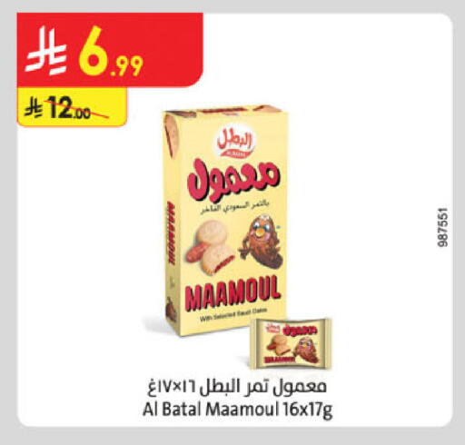 available at Danube in KSA, Saudi Arabia, Saudi - Medina