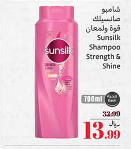 available at Othaim Markets in KSA, Saudi Arabia, Saudi - Jazan