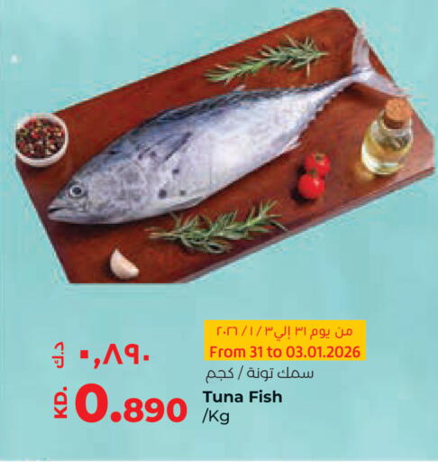 available at Lulu Hypermarket  in Kuwait - Kuwait City