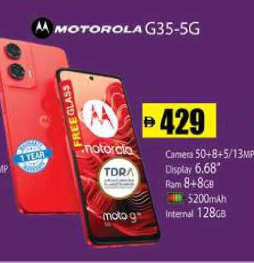 available at Zain Mart Supermarket in UAE - Ras al Khaimah