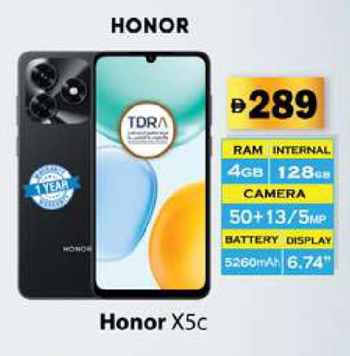 available at Gulf Hypermarket LLC in UAE - Ras al Khaimah