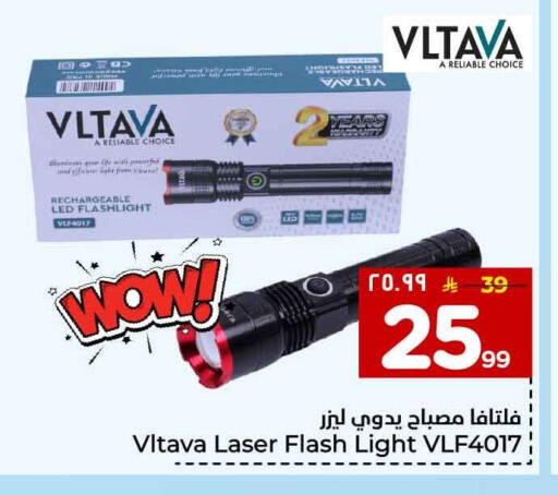 available at Hyper Al Wafa in KSA, Saudi Arabia, Saudi - Jeddah