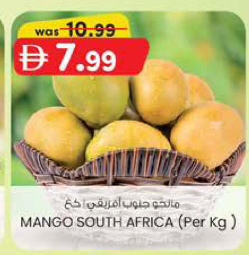 Mango from South Africa available at ك. إم. هايبرماركت in الإمارات العربية المتحدة , الامارات - الشارقة / عجمان