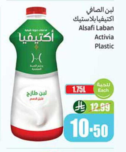 available at Othaim Markets in KSA, Saudi Arabia, Saudi - Al Khobar