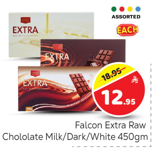 available at Makkah Hypermarket in KSA, Saudi Arabia, Saudi - Riyadh