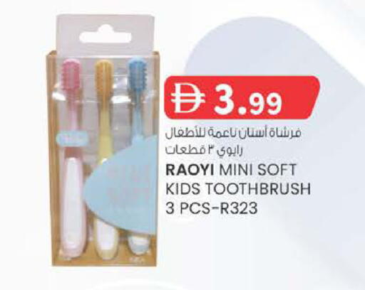 available at K M Trading  in UAE - Dubai