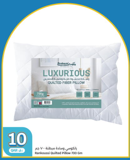 available at سيتي هايبرماركت in قطر - الشمال