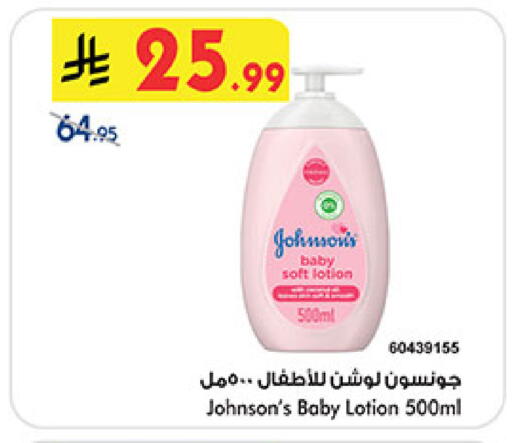 available at Bin Dawood in KSA, Saudi Arabia, Saudi - Medina