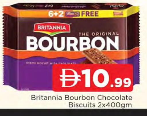 available at المدينة in الإمارات العربية المتحدة , الامارات - الشارقة / عجمان