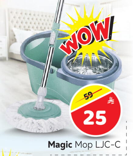 available at Makkah Hypermarket in KSA, Saudi Arabia, Saudi - Riyadh