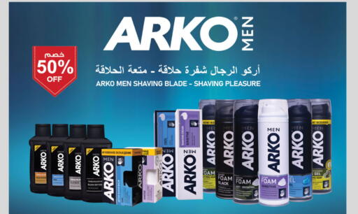 available at Danube in KSA, Saudi Arabia, Saudi - Khamis Mushait