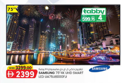 available at K M Trading  in UAE - Sharjah / Ajman