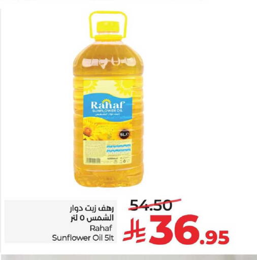 available at LULU Hypermarket in KSA, Saudi Arabia, Saudi - Dammam