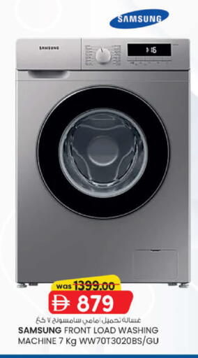 available at K M Trading  in UAE - Sharjah / Ajman