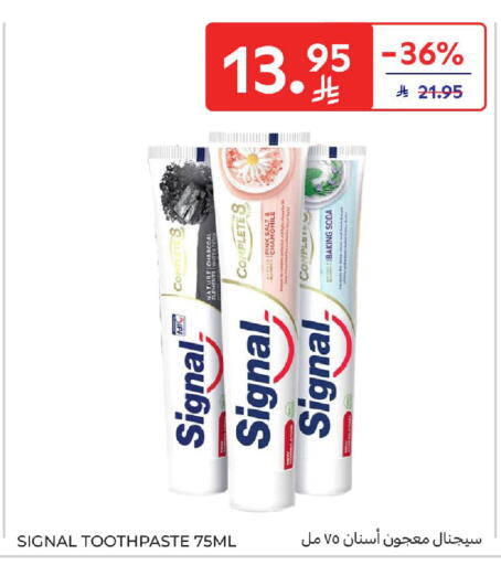 available at كارفور in مملكة العربية السعودية, السعودية, سعودية - الخبر‎