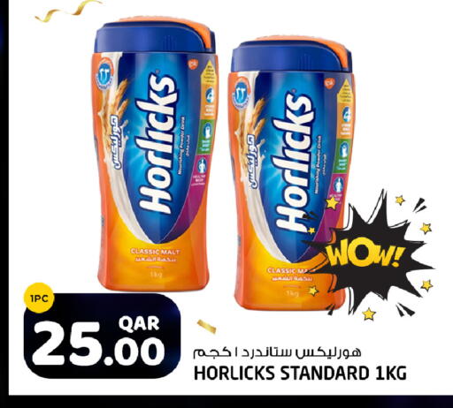 available at روابي هايبرماركت in قطر - الوكرة