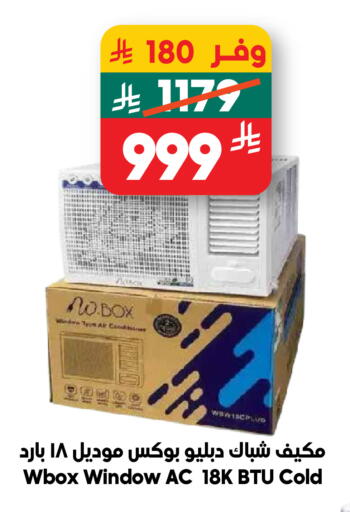 available at Dukan in KSA, Saudi Arabia, Saudi - Jeddah