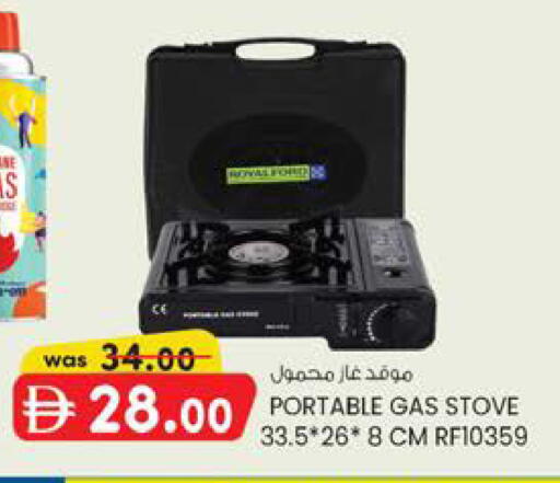 available at K.M Hypermarket in UAE - Al Ain