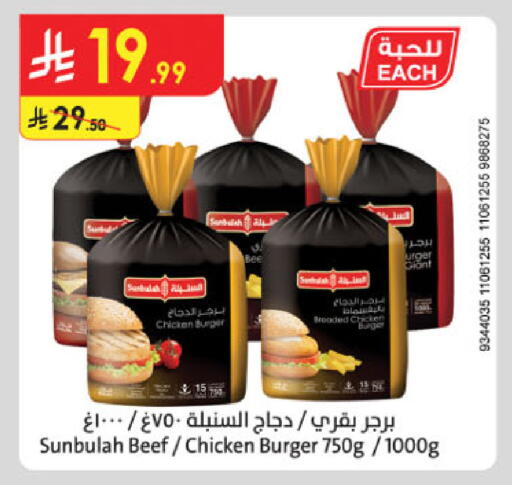 available at Danube in KSA, Saudi Arabia, Saudi - Jazan