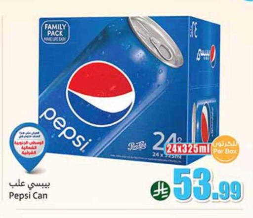 available at Othaim Markets in KSA, Saudi Arabia, Saudi - Qatif