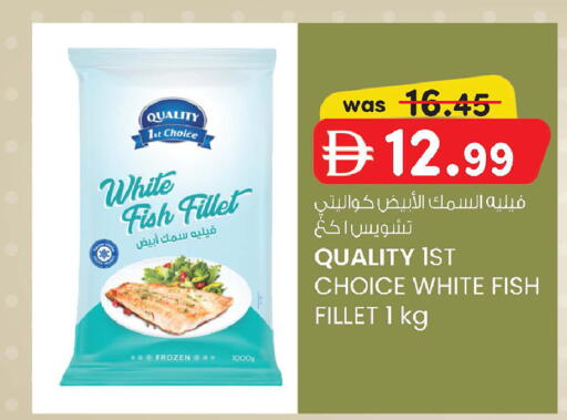 available at K M Trading  in UAE - Sharjah / Ajman