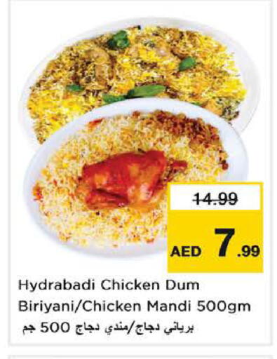 available at Nesto Hypermarket in UAE - Ras al Khaimah